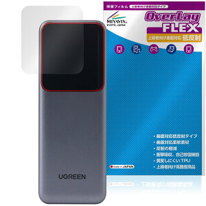 UGREEN Nexode 掮USB-CP[u oCobe[ 20000mAh 165W یtB OverLay FLEX ᔽ ȖʑΉ Ռz