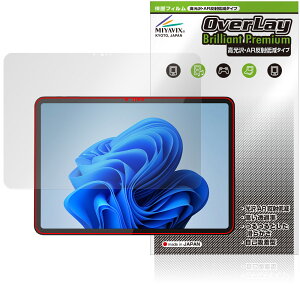 Zwide SA13 �ی� �t�B���� OverLay Brilliant Premium for �^�u���b�g �t���ی� �����������܂� ������ AR ���˒ጸ