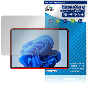 Zwide SA13 �ی� �t�B���� OverLay Eye Protector for �^�u���b�g �t���ی� �ڂɗD���� �u���[���C�g�J�b�g