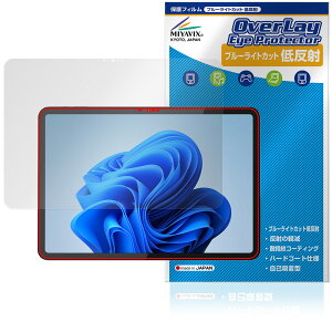 Zwide SA13 �ی� �t�B���� OverLay Eye Protector �ᔽ�� for �^�u���b�g �t���ی� �u���[���C�g�J�b�g ���˖h�~