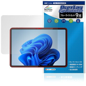 Zwide SA13 �ی� �t�B���� OverLay Eye Protector 9H for �^�u���b�g �t���ی� 9H ���d�x �u���[���C�g�J�b�g