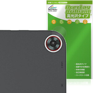 Zwide SA13 �J���������Y�p �ی� �t�B���� OverLay Brilliant for �^�u���b�g �w�䂪���ɂ��� �w��h�~ ������