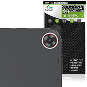 Zwide SA13 �J���������Y�p �ی� �t�B���� OverLay 9H Brilliant for �^�u���b�g 9H ���d�x ���� ������