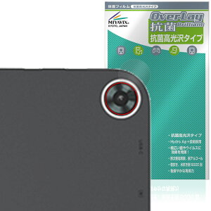 Zwide SA13 �J���������Y�p �ی� �t�B���� OverLay �R�� Brilliant for �^�u���b�g Hydro Ag+ �R�� �R�E�C���X ������