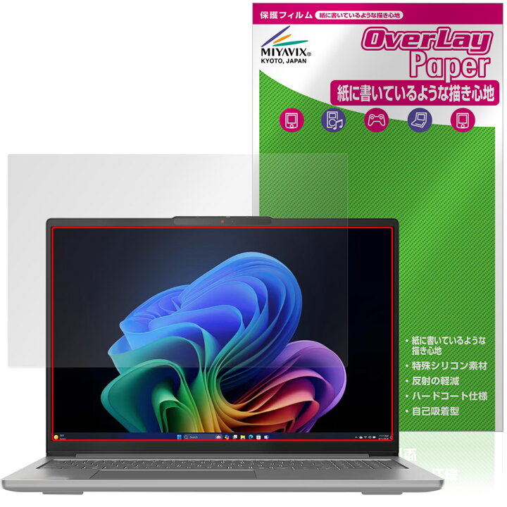 スタンドアロン（付属）】 Lenovo IdeaPad 5 Pro Laptop, 🌼 AMD 6-Core Ryzen 5 5600U, 14" 2.2 2022年製 Lenovo レノボ Ryzen7 Ideapad 5 Pro 16ACH6