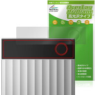 Plaud Note Pro AIボイスレコーダー 保護 フィルム OverLay Brilliant for プラウド ノート プロ 液晶保…
