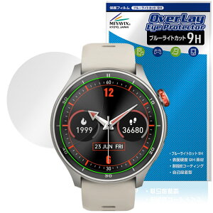 iGPSPORT X}[gEHb` LW10 ی tB OverLay Eye Protector 9H for ACW[s[X|[c tی dx u[CgJbg