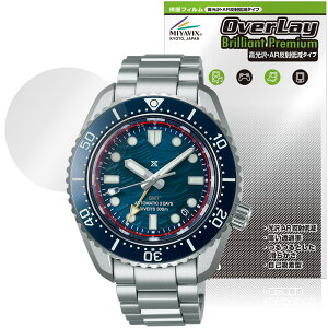 SEIKO PROSPEX Diver Scuba SBEJ027 یtB OverLay Brilliant Premium for ZCR[ vXybNX  AR ˒ጸ