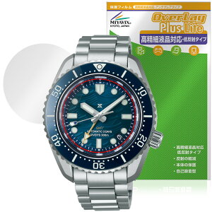 SEIKO PROSPEX Diver Scuba SBEJ027 یtB OverLay Plus Lite for ZCR[ vXybNX ׉tΉ A`OA wh~
