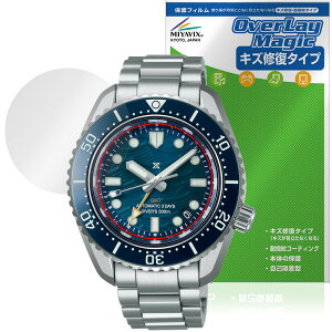 SEIKO PROSPEX Diver Scuba SBEJ027 یtB OverLay Magic for ZCR[ vXybNX C ώw wh~ R[eBO