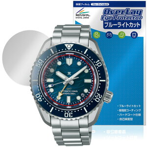 SEIKO PROSPEX Diver Scuba SBEJ027 یtB OverLay Eye Protector for ZCR[ vXybNX ڂɗD u[CgJbg