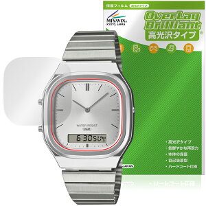 CASIO CLASSIC AQ-240 �V���[�Y �ی� �t�B���� OverLay Brilliant for �J�V�I �N���V�b�N ���h�ی� �w�䂪���ɂ��� �w��h�~ ������