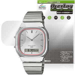 CASIO CLASSIC AQ-240 �V���[�Y �ی� �t�B���� OverLay Brilliant Premium for �J�V�I �N���V�b�N ���h�ی� ������ AR ���˒ጸ