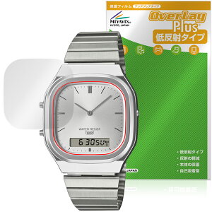 CASIO CLASSIC AQ-240 �V���[�Y �ی� �t�B���� OverLay Plus for �J�V�I �N���V�b�N ���h�ی� �A���`�O���A ���˖h�~ ����� �w��h�~
