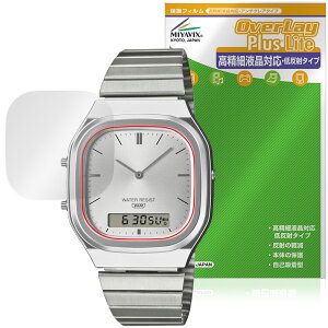 CASIO CLASSIC AQ-240 �V���[�Y �ی� �t�B���� OverLay Plus Lite for �J�V�I �N���V�b�N ���h�ی� �����׉t���Ή� �A���`�O���A �w��h�~