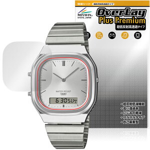 CASIO CLASSIC AQ-240 �V���[�Y �ی� �t�B���� OverLay Plus Premium for �J�V�I �N���V�b�N ���h�ی� �A���`�O���A ������ �w��h�~