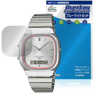 CASIO CLASSIC AQ-240 �V���[�Y �ی� �t�B���� OverLay Eye Protector for �J�V�I �N���V�b�N ���h�ی� �ڂɗD���� �u���[���C�g�J�b�g