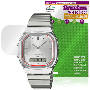 CASIO CLASSIC AQ-240 �V���[�Y �ی� �t�B���� OverLay Absorber �ᔽ�� for �J�V�I �N���V�b�N �Ռ��z�� ���˖h�~ �u���[���C�g�J�b�g