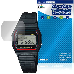 CASIO Collection STANDARD F-84W 84W-1 保護フィルム OverLay Eye Protector for カシオ 腕時計 液晶保護 目に優しい ブルーライトカット