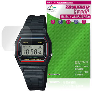 CASIO Collection STANDARD F-84W 84W-1 保護フィルム OverLay Paper for カシオ 腕時計 書き味向上 紙のような描き心地