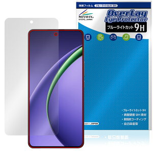 OPPO K13 Turbo Pro �ی� �t�B���� OverLay Eye Protector 9H for �I�b�| �X�}�[�g�t�H�� �t���ی� 9H ���d�x �u���[���C�g�J�b�g