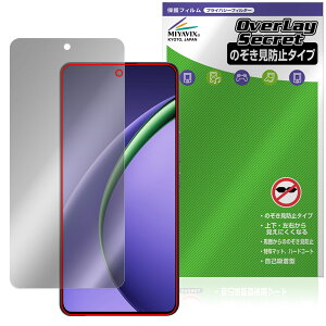 OPPO K13 Turbo Pro �ی� �t�B���� OverLay Secret for �I�b�| �X�}�[�g�t�H�� �t���ی� �v���C�o�V�[�t�B���^�[ �`�����h�~