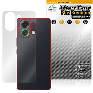 OPPO K13 Turbo Pro w ی tB OverLay Plus Premium for Ib| X}[gtH {̕یtB 炳G ᔽˑf