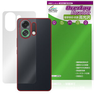 OPPO K13 Turbo Pro �w�� �ی� �t�B���� OverLay Absorber ������ for �I�b�| �X�}�[�g�t�H�� �Ռ��z�� ������ �R��