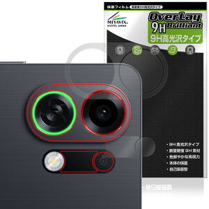 OPPO K13 Turbo Pro ���A�J�����p �ی� �t�B���� OverLay 9H Brilliant for �I�b�| �X�}�[�g�t�H�� 9H ���d�x ���� ������