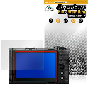 Nikon ZR 保護 フィルム OverLay Plus Premium for ニコン カメラ 液晶保護 アンチグレア 反射防止 高透過 指紋防止