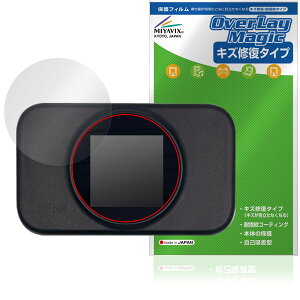 oCWi-Fi[^[ T9 ی tB OverLay Magic for `[W oC tی C ώw wh~ R[eBO