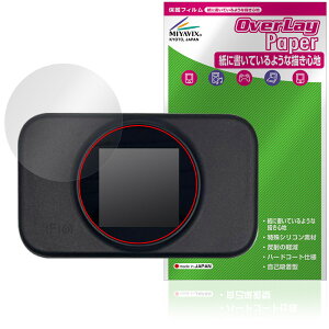 oCWi-Fi[^[ T9 ی tB OverLay Paper for `[W oC  ̂悤ȕ`Sn