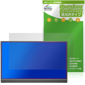 ARZOPA 16.1�C���` ���o�C�����j�^�[ Z1C �ی� �t�B���� OverLay Brilliant for �|�[�^�u�����j�^�[ �w�䂪���ɂ��� �w��h�~ ������