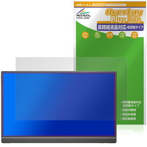 ARZOPA 16.1�C���` ���o�C�����j�^�[ Z1C �ی�t�B���� OverLay Plus Lite for �|�[�^�u�����j�^�[ �����׉t���Ή� �A���`�O���A �w��h�~