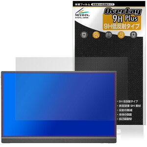 ARZOPA 16.1�C���` ���o�C�����j�^�[ Z1C �ی� �t�B���� OverLay 9H Plus for �|�[�^�u�����j�^�[ 9H ���d�x �A���`�O���A ���˖h�~