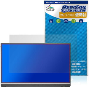 ARZOPA 16.1�C���` ���o�C�����j�^�[ Z1C �ی� �t�B���� OverLay Eye Protector �ᔽ�� for �|�[�^�u�����j�^�[ �u���[���C�g�J�b�g