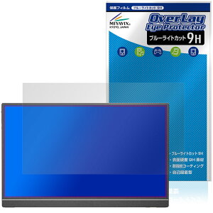 ARZOPA 16.1�C���` ���o�C�����j�^�[ Z1C �ی� �t�B���� OverLay Eye Protector 9H for �|�[�^�u�����j�^�[ ���d�x �u���[���C�g�J�b�g