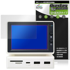 Hagibis 3.5C` ~jPCj^[ ی tB OverLay 9H Brilliant for nMrX 9H dx  