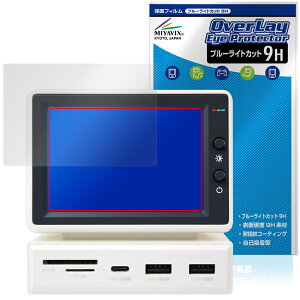 Hagibis 3.5C` ~jPCj^[ ی tB OverLay Eye Protector 9H for nMrX tی 9H dx u[CgJbg