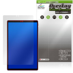 ALLDOCUBE iPlay 70 ی tB OverLay Brilliant Premium for I[hL[u ACvC tی  AR ˒ጸ