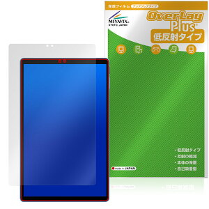 ALLDOCUBE iPlay 70 ی tB OverLay Plus for I[hL[u ACvC tی A`OA ˖h~  wh~