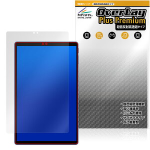 ALLDOCUBE iPlay 70 ی tB OverLay Plus Premium for I[hL[u ACvC A`OA ˖h~  wh~