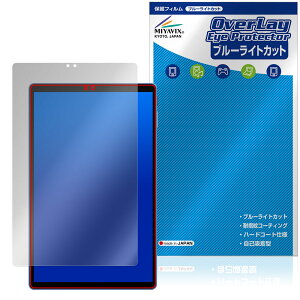 ALLDOCUBE iPlay 70 ی tB OverLay Eye Protector for I[hL[u ACvC tی ڂɗD u[CgJbg