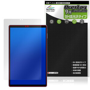 ALLDOCUBE iPlay 70 ی tB OverLay 9H Brilliant for I[hL[u ACvC 9H dx  