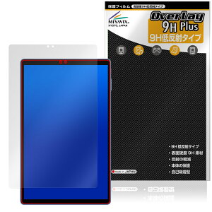 ALLDOCUBE iPlay 70 ی tB OverLay 9H Plus for I[hL[u ACvC 9H dx A`OA ˖h~