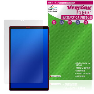 ALLDOCUBE iPlay 70 ی tB OverLay Paper for I[hL[u ACvC  ̂悤ȕ`Sn