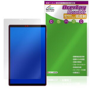 ALLDOCUBE iPlay 70 ی tB OverLay Absorber ᔽ for I[hL[u ACvC Ռz u[CgJbg R