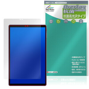 ALLDOCUBE iPlay 70 ی tB OverLay R Brilliant for I[hL[u ACvC Hydro Ag+ R RECX 