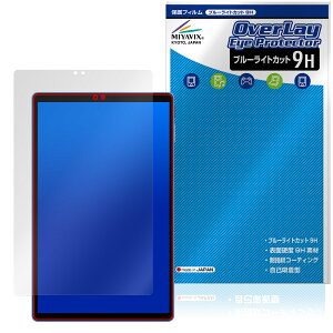 ALLDOCUBE iPlay 70 ی tB OverLay Eye Protector 9H for I[hL[u ACvC tی 9H dx u[CgJbg
