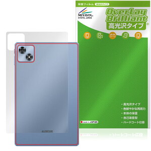 ALLDOCUBE iPlay 70 w ی tB OverLay Brilliant for I[hL[u ACvC {̕یtB f